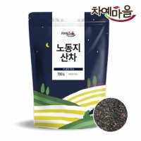 차예마을 해만차창 보이차 노동지 산차 150g 보이차잎 전통 숙차