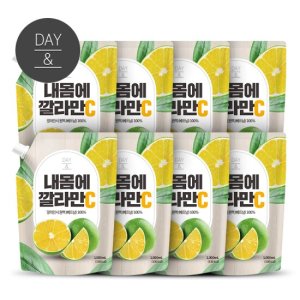 [황토농원] 데이앤 내몸에 깔라만시원액 8개