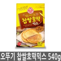 오뚜기 찹쌀호떡믹스 540g 14개 호떡만들기 찰호떡