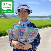 유기농 인증 100% 국산 건 고사리 100g