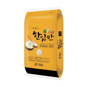 현대농산 국산 한입만 찹쌀 10kg