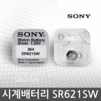 SONY 소니 SR621SWN 시계건전지 SR616SW SR521SW 리튬건전지 배터리교체 시계전지