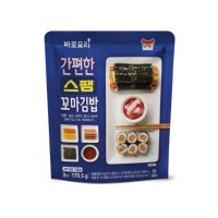 일미 간편한 스팸 꼬마 김밥 세트 179 5G