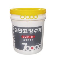 급결지수제 5kg 칠만표방수제 CMW-3B