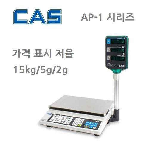 가격표시 방수저울 15kg/5g/2g 수산시장 젓갈 해산물 대게 홍게 방앗간 떡집 PS시리즈 한국AND 전자저울