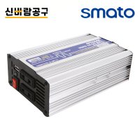 DC12V 차량용 인버터 500W 85kg IVT-500A 1000W 0