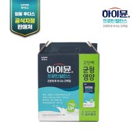 [일동후디스][더블]마시는 하이뮨 프로틴밸런스 드링크 160팩(16팩*10박스)