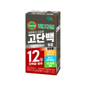 베지밀a 최저가 가성비상품