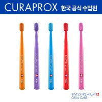 큐라덴 큐라프록스 Kids Toothbrush 어린이 키즈 부드러운 칫솔(5개입)  1개입  5개