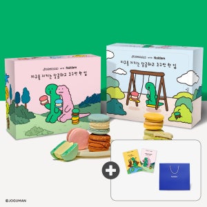널담 널담은뚱카롱/마카롱 4.5cm 고식이섬유 마카롱 16구(사랑+감동세트) / 09.19(금) 단하루 특가 + 사은품 증정