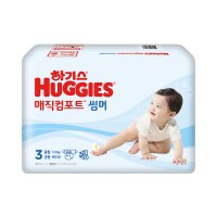 하기스 2022 매직컴포트 썸머 기저귀 3단계 밴드형