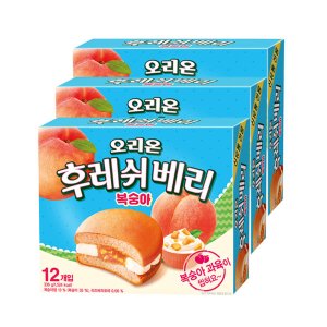 후레쉬베리 최저가 가성비상품