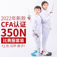 펜싱 의류세트 2021 뉴 룰 키즈 시니어 3종 세트 350N 경기 CFA 검협