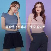 STL 플레인 스트레치 크롭 숏 슬리브