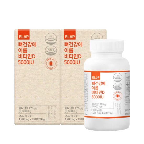 뼈건강에 <b>이롭</b> <b>비타민D</b> 5000IU 180정 x 2병 총 12개월분 츄어블