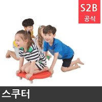 스쿠터 4개1세트 키더스 학교체육 뉴스포츠 유아놀이 플로잉 체육대회5