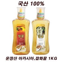 운장산농원 아카시아꿀 1kg 국산 100 숲향벌꿀