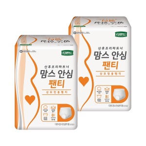 블룸마터니티 햄라인 임산부팬티 세트 3개입