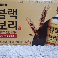 하이트진로 깔끔하고 진한 보리차 음료수 저칼로리 건강 액상차 블랙보리 340ml 24개