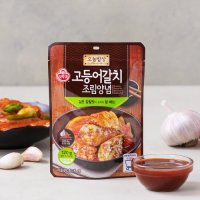 오뚜기 오늘밥상 고등어갈치조림양념 120g 산본점