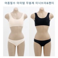 렛잇샤인 실링 무봉제 래쉬가드이너 브라탑 팬티세트