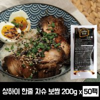 업소대용량 푸드담 상하이 차슈 보쌈 200g x 48팩 슬라이스 보쌈