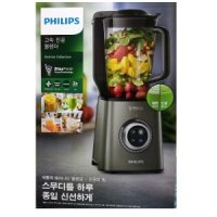 필립스 필립스 초고속블렌더(HR3757/00) 진공블렌더(미르)