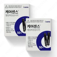 케어센스2 혈당시험지 스트립 100매