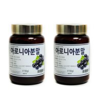 아로니아분말 아로니아 킹스베리 초크베리 150g 2통 2개