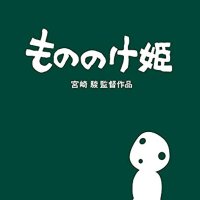 월트 디즈니 스튜디오 지브리 원령공주 블루레이 한글 자막 수집 소장