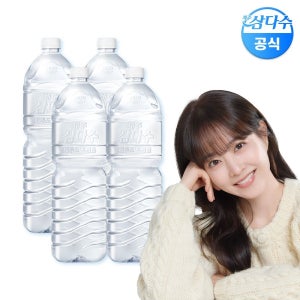 삼다수 [본사직영] 제주 삼다수 그린(무라벨) 2L 24병 생수