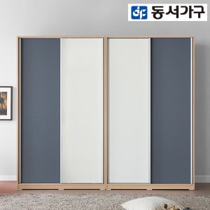 동서가구 켄델 슬라이딩 2400 옷장 싱글장 DF908381