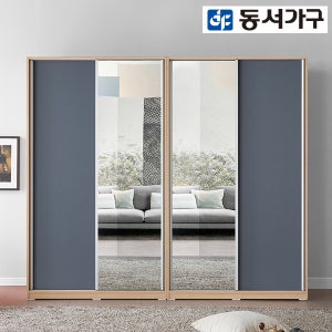 동서가구 켄델 전신거울2 슬라이딩 2400 옷장 DF908956