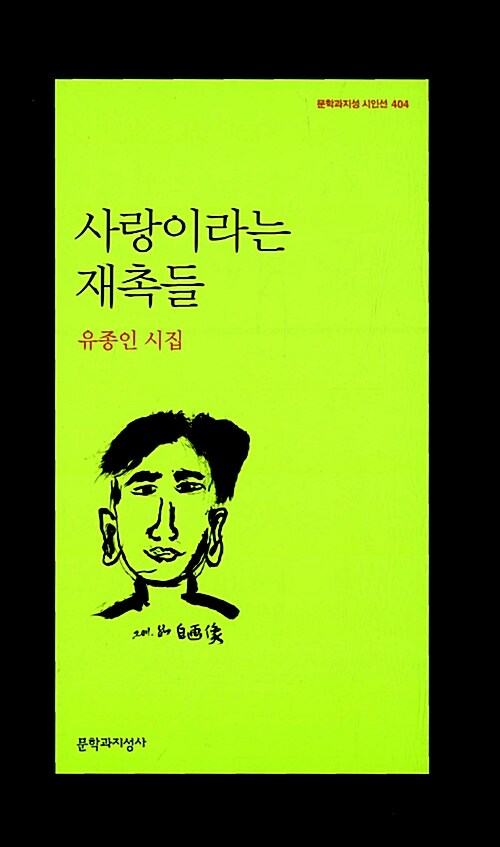손그늘 이미지