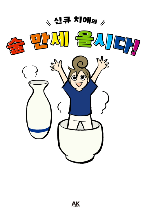 컬러커뮤니케이션즈 이미지