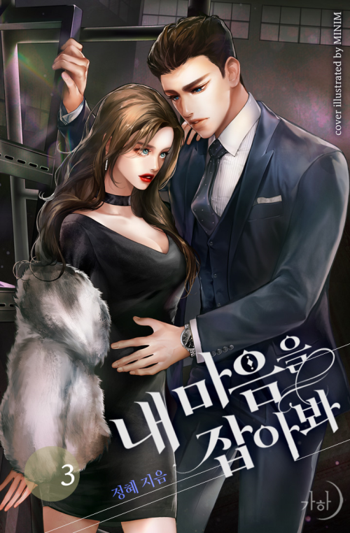 정혜언니 이미지