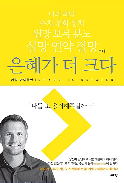 은혜문화사 이미지
