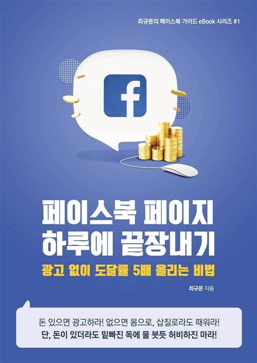 디마 마케팅 이미지