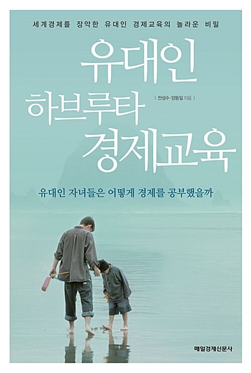지음교육 이미지