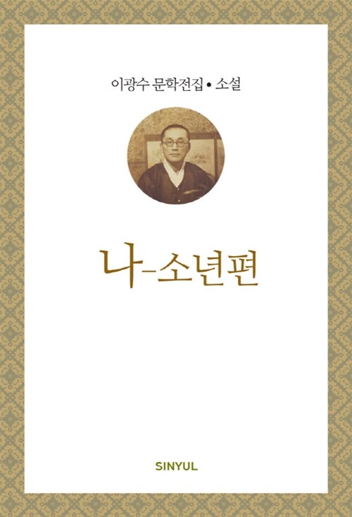 춘원 이미지