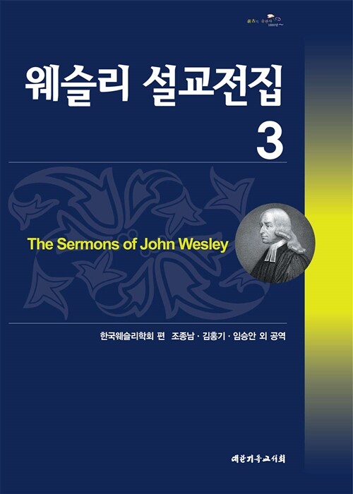 (재)대한기독교서회 이미지