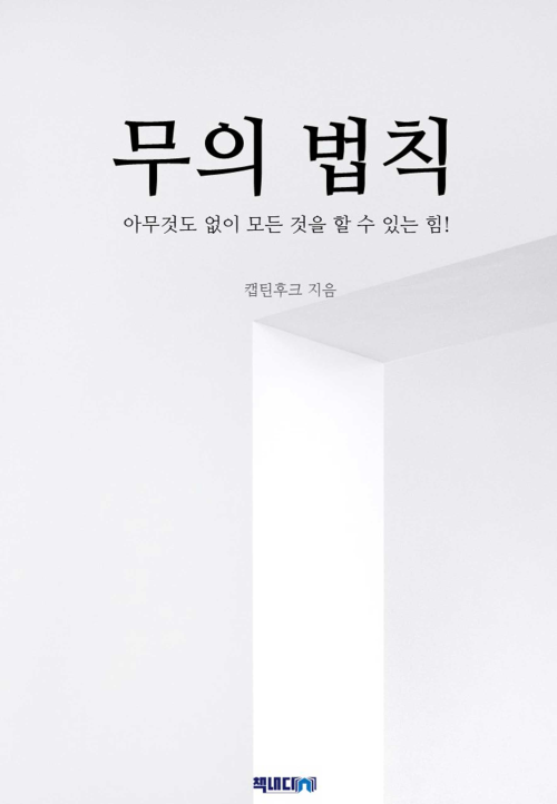 유니버스컴퍼니 이미지