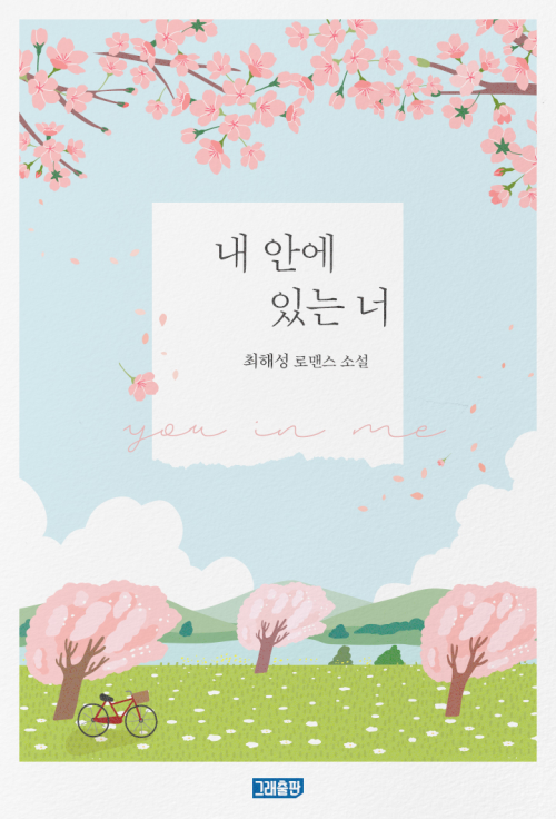 내안에너 이미지