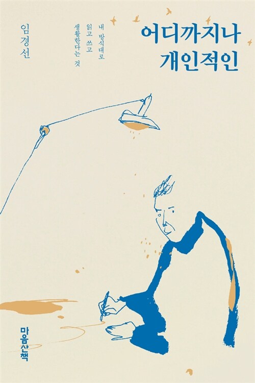 임*경 이미지