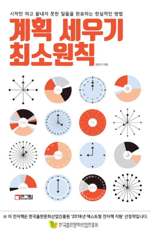 빅픽처컴퍼니 이미지