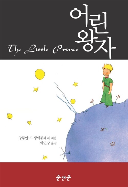 준앤준 이미지