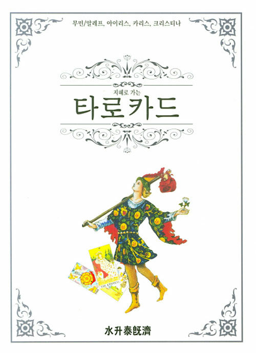 명리반점 이미지