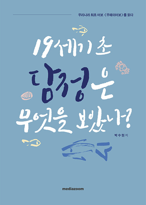 담정미디어 이미지