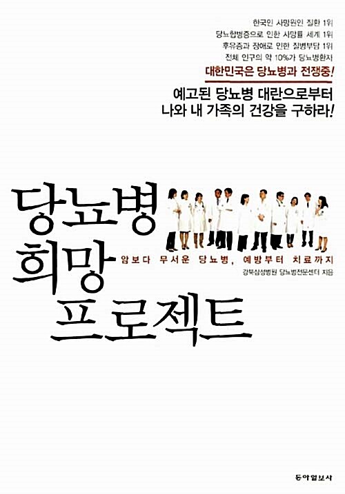 동아일보청주센터 이미지