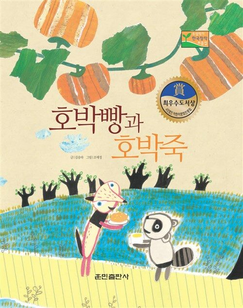 웰빙슈퍼 이미지
